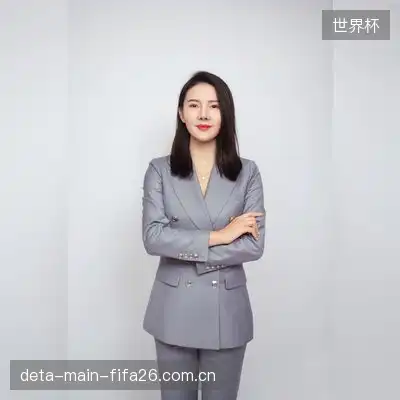 秦佳怡